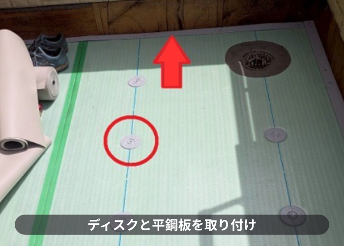 吹田市 ディスクと平鋼板を取り付け
