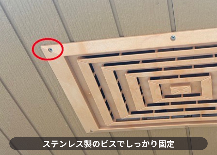 枚方市軒天の換気口を取り付け