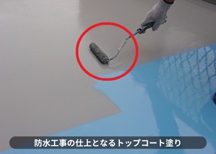 豊中市バルコニー防水工事の仕上げとなるトップコート塗り