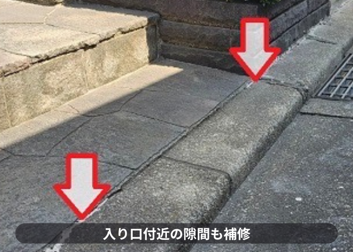 入り口付近の隙間を補修する前の様子