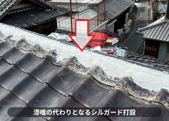 大阪市での棟瓦おり直しでシルガード打設