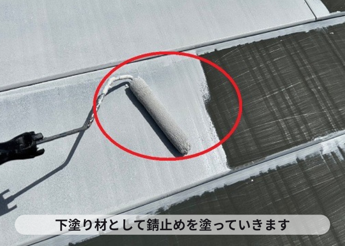 吹田市ガルバリウム鋼板屋根の塗装工事で錆止めを塗っている様子