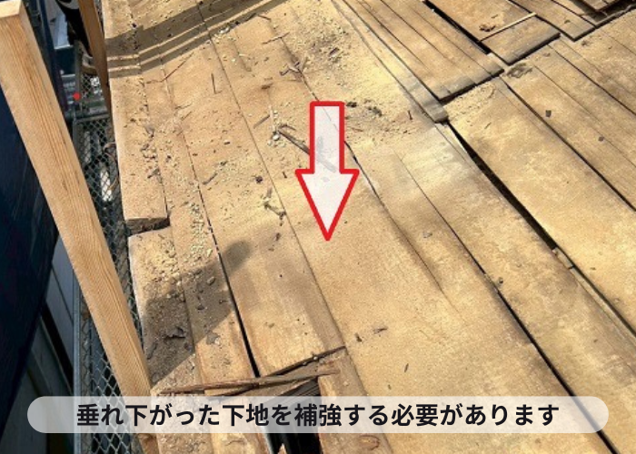 茨木市で入母屋造りの瓦屋根を部分的にスーパーガルテクトへ葺き替える現場で下地確認