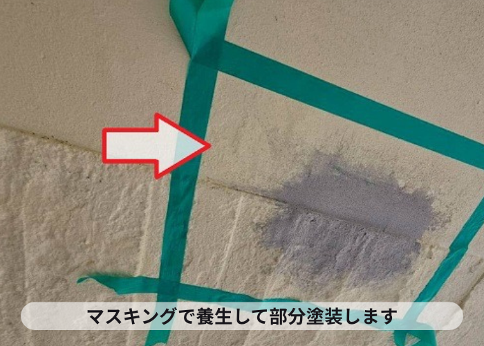 池田市で潜り車庫の天井補修を行う現場で部分塗装