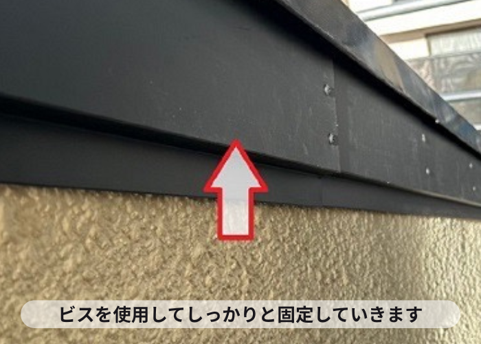 大阪市で腐食した木製破風板への板金巻き工事でビス固定