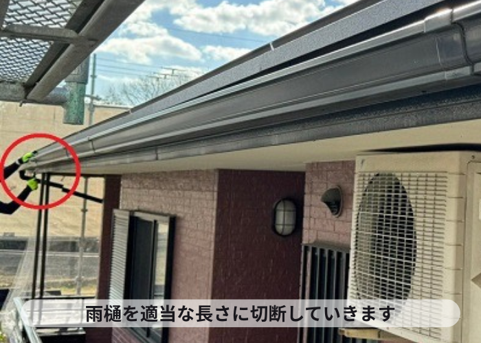 大阪市で角型の水漏れしている雨樋(軒樋)を切断している様子