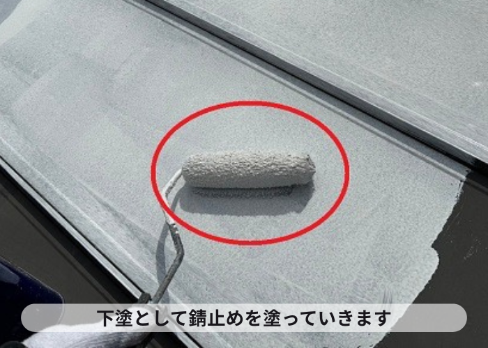 で金属屋根への塗装工事としてサーモアイSⅰを使用する現場で下塗り