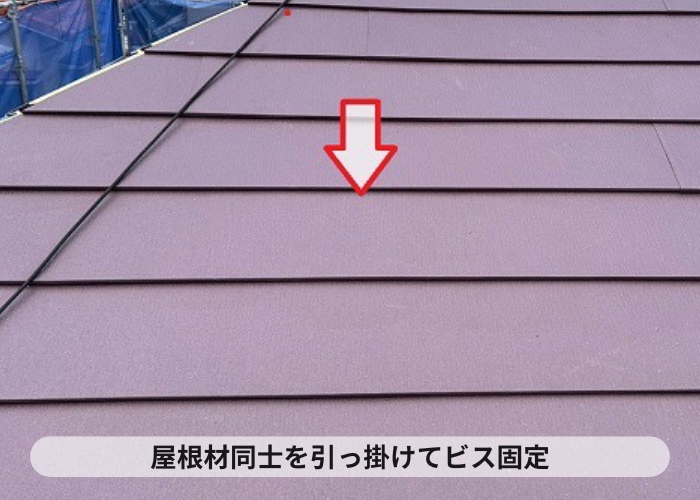 スレート屋根の改修工事としてスーパーガルテクトをビス固定