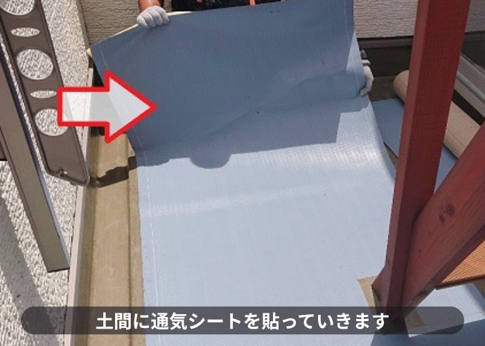 バルコニーへのウレタン防水通気緩衝工法で通気シート貼り
