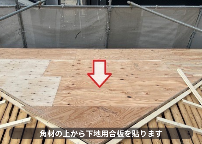 吹田市瓦屋根葺き替え工事で下地用合板を貼っている様子