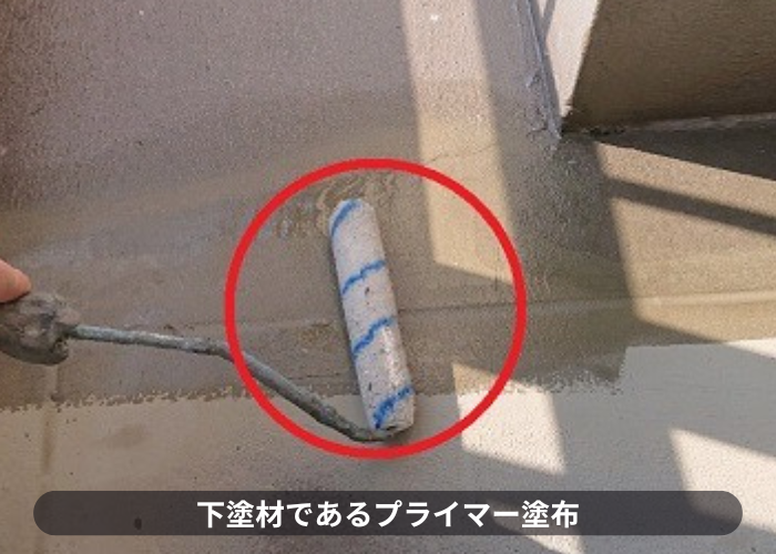 大阪市下塗材であるプライマー塗布