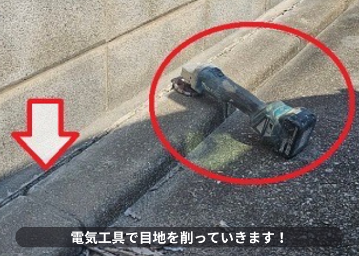 大阪市で目地を斫っている様子