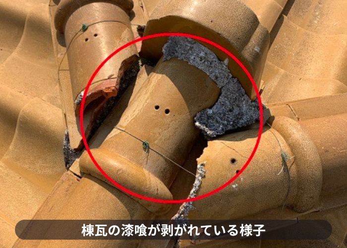 棟瓦の積み替え修理をする前は漆喰が剥がれている様子