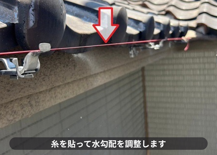 吹田市雨樋交換で水勾配を調整