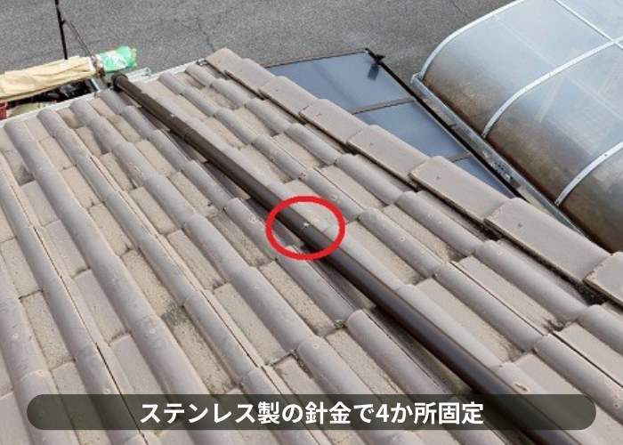 大阪市 屋根上の這樋部分補修でパイプを取り替えでステンレス製の針金固定