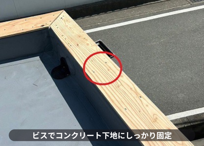 大阪市で屋上のパラペット上部の笠木板金をガルバリウム鋼板へ交換する現場で下地をビス固定