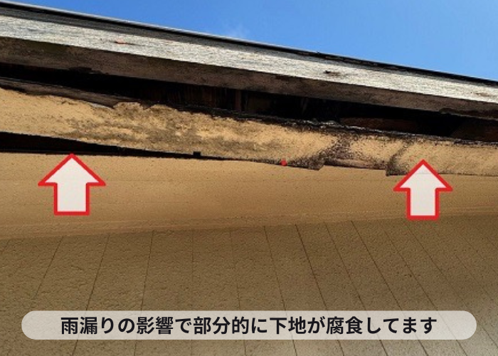 雨漏りの影響で軒天の下地材が部分的に腐食している様子