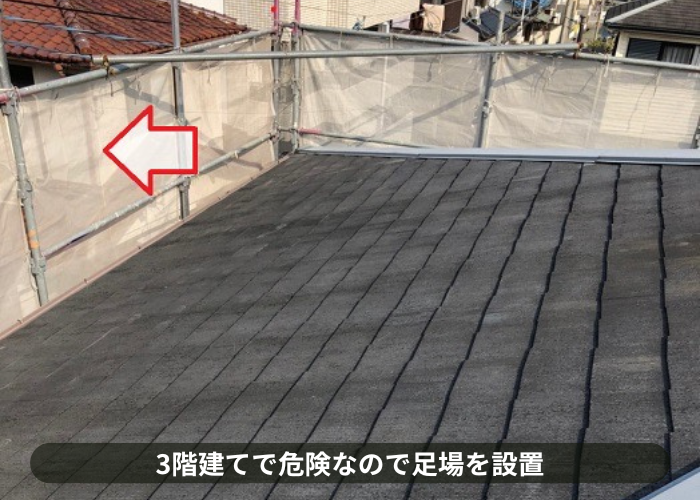 吹田市　3階建ての部分修理現場で足場を設置している様子