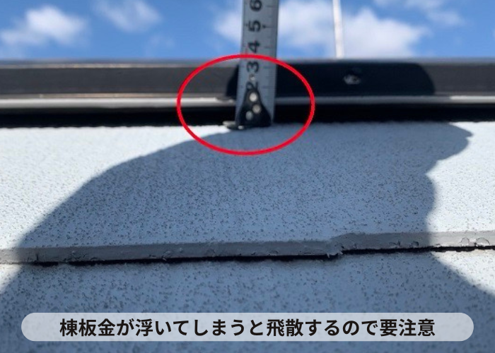 吹田市　棟板金が浮いている様子