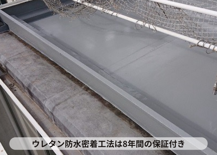 大阪府吹田市　陸屋根雨漏り修理完了