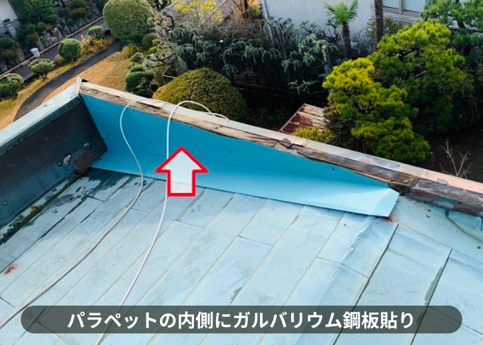 吹田市　パラペットの内側にガルバリウム鋼板を貼っている様子