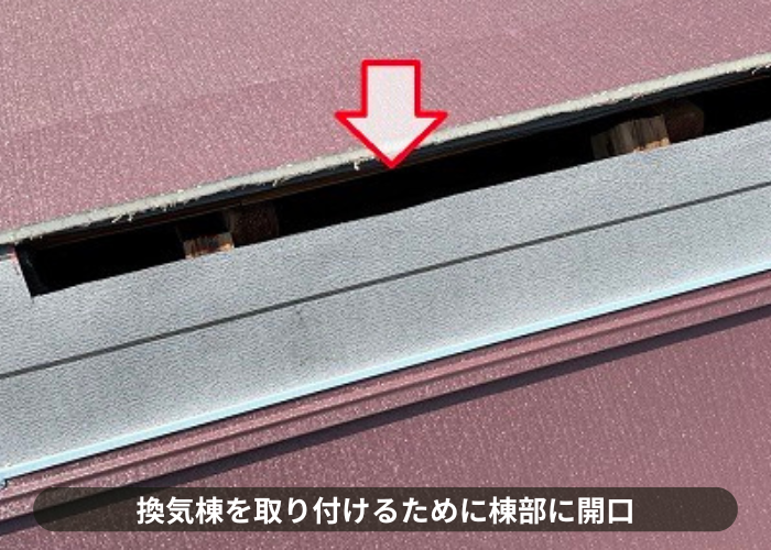 吹田市　換気棟を取り付けるために棟部に開口を開けた様子