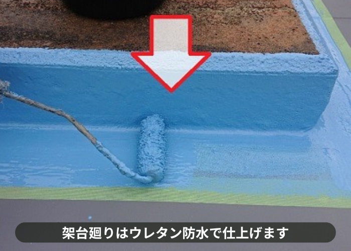 吹田市 屋上の架台廻りにウレタン防水を塗っている様子