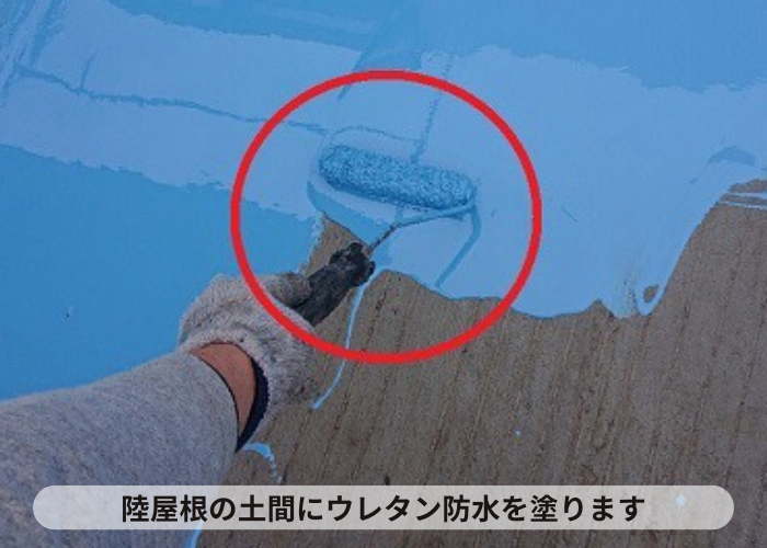 大阪府吹田市　陸屋根雨漏り修理で土間にウレタン防水を塗る
