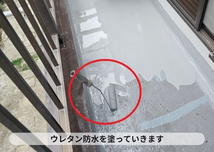 吹田市で雨漏り修理としてベランダ床へウレタン防水を施工する過程でウレタン中塗り