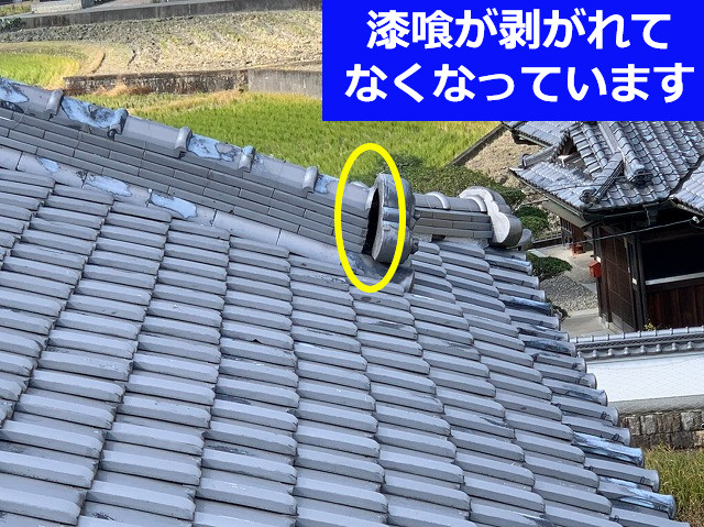 鬼まわりの漆喰