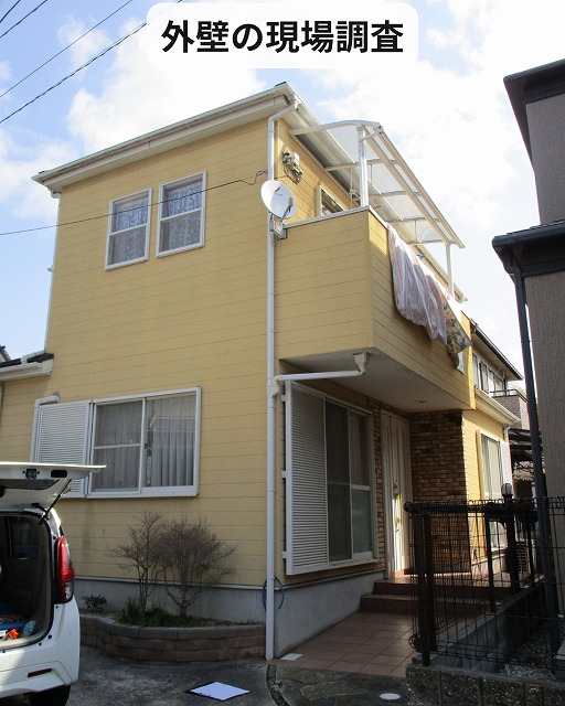 外壁　現調　神戸市西区