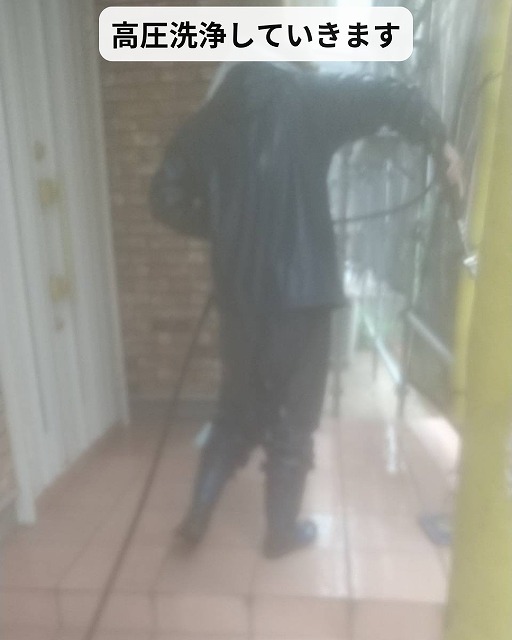 高圧洗浄　外壁塗装