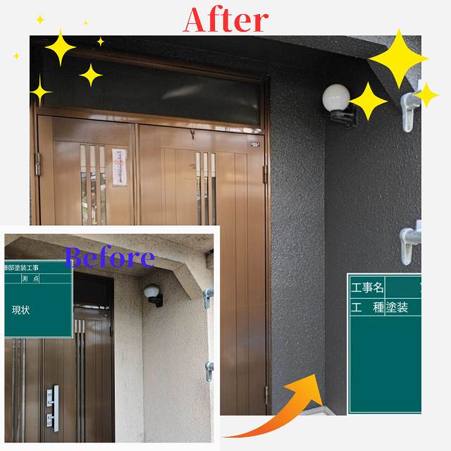 明石市　外壁塗装　玄関　ビフォーアフター