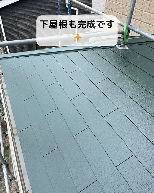 下屋根　屋根塗装　