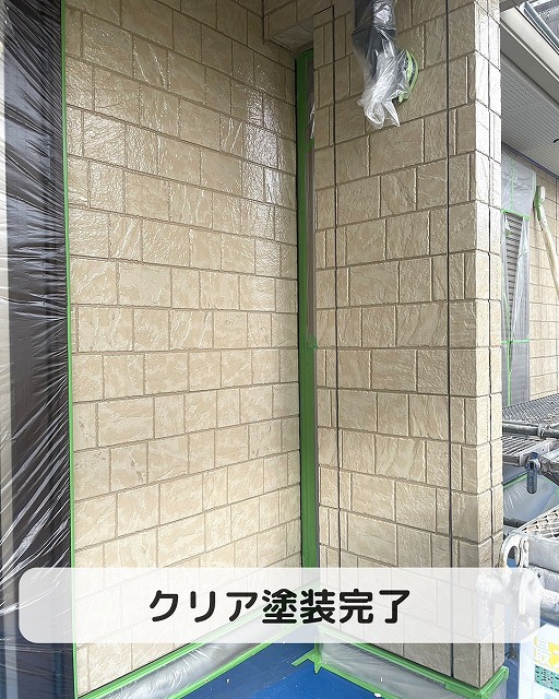 クリア塗装　完成