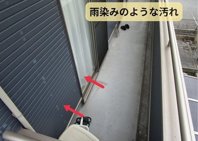 加古郡播磨町　外壁　汚れ