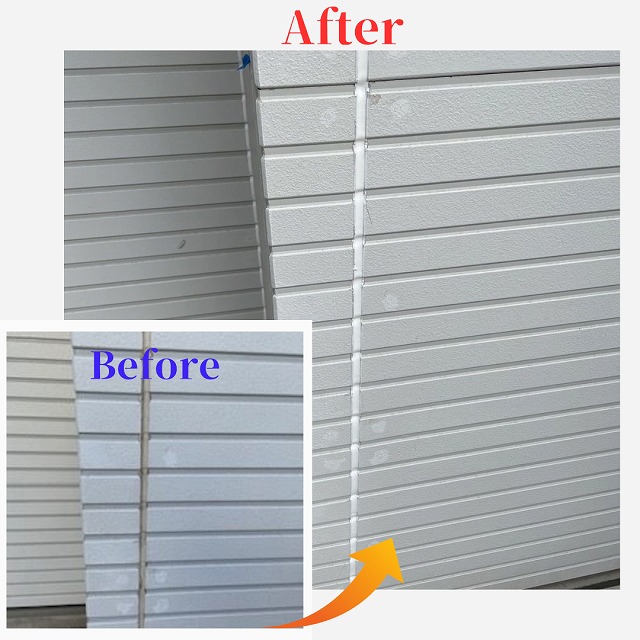 シーリング　ビフォーアフター