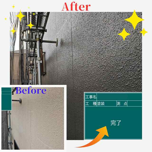 明石市　外壁塗装　ビフォーアフター