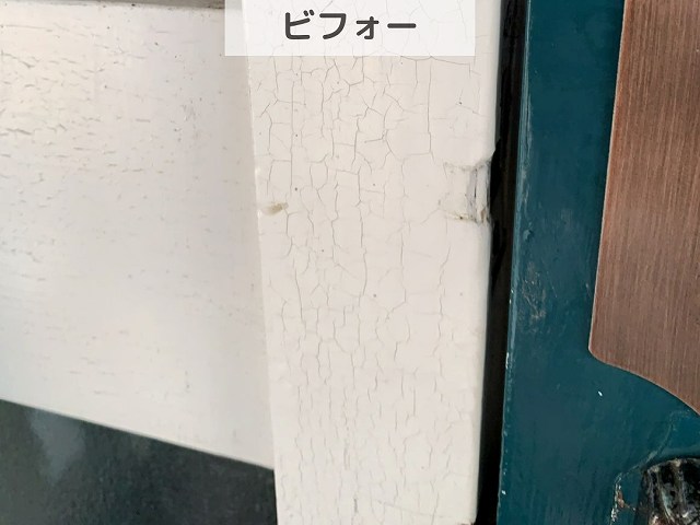 鉄部　ビフォー