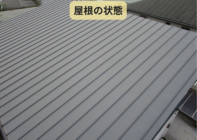 加古郡　播磨町　屋根　