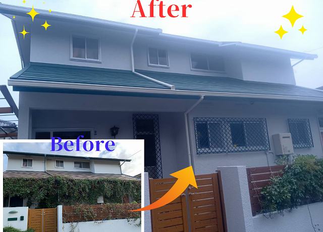 ビフォーアフター