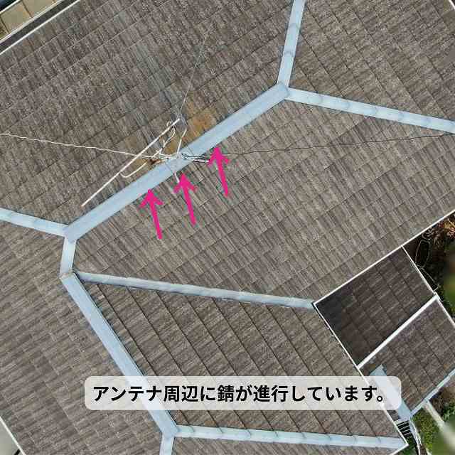 モニエル瓦　錆