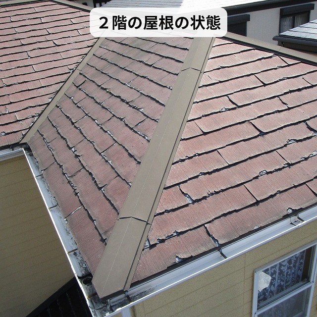 パミール　屋根　神戸市西区