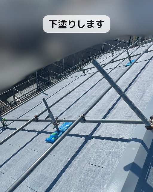 下塗り　屋根　スレート