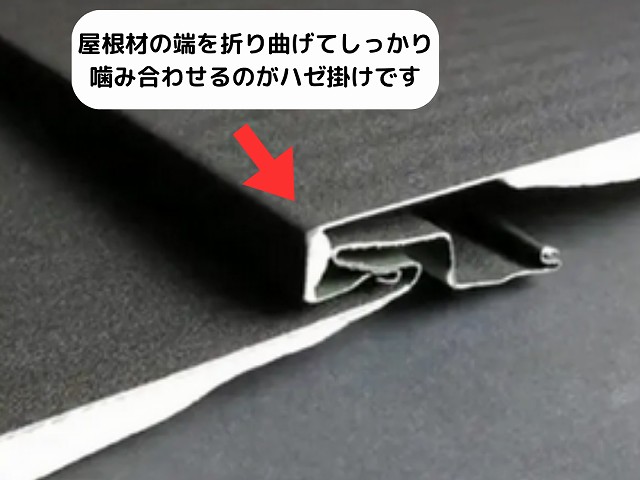 シルキーG2　ハゼ掛け