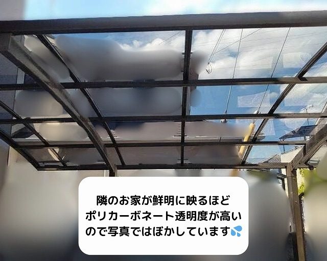 カーポート　工事