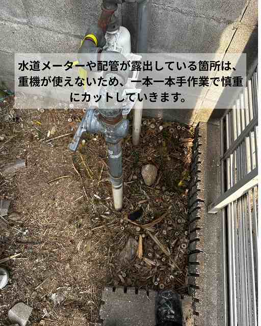 水道メーター　竹