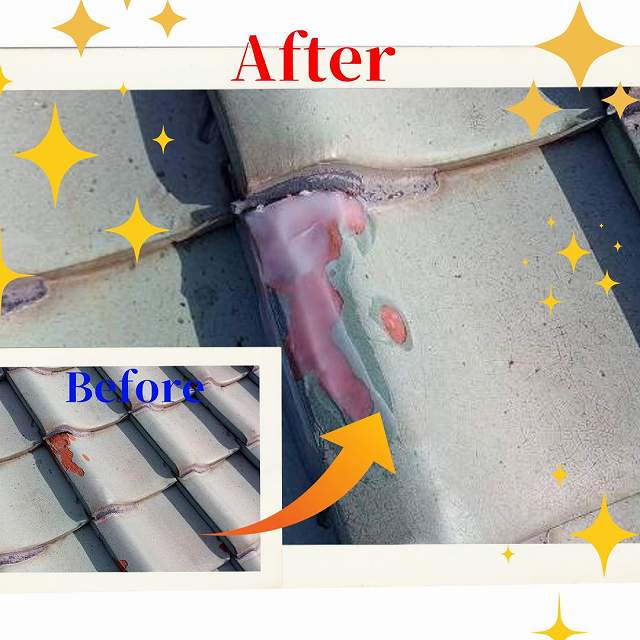 瓦　漆喰　ビフォーアフター