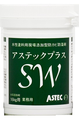 アステックプラスSW