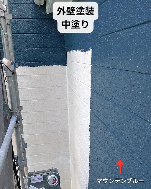 中塗り　外壁塗装　
